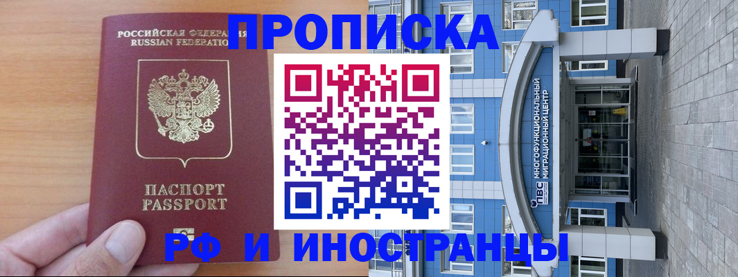 регистрация для дет. сада в Полярных Зорях